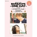 Official Book DEPAPEPE -ONE DAY- [BOOK+CD]