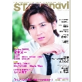 STAGE navi vol.35