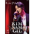 キム・ナムギルKIM NAM GIL～THE SHOW/TH ぴあライブフォトマガジン ぴあMOOK 韓国エンタメシリーズ