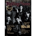 Rolling Stone日本版スペシャルエディション 完全保存版 『HiGH&LOW』 の世界～EXILE TRIBEの飽くなき挑戦～