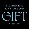 Yuzuru Hanyu ICE STORY 2023 "GIFT"at Tokyo Dome(セット数予定)<通常版>