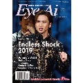 Eye-Ai 2019年5月号