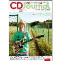 CDジャーナル 2011年 10月号