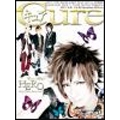 Cure 2011年11月号