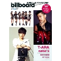 billboard KOREA K-POP Magazine Vol.3 [MAGAZINE+DVD]