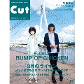 Cut 2014年12月号