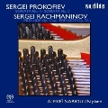 プロコフィエフ: ピアノ・ソナタ第8番、第4番、他