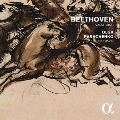 ベートーヴェン: 変奏と幻想