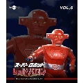 スーパーロボットレッドバロン Vol.6