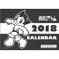 鉄腕アトム(白黒反転) 2018 カレンダー