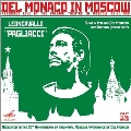 Del Monaco in Moscow - Leoncavallo: Pagliacci (Sung in Italian & Russian)
