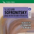Vladimir Sofronitzky Plays at the Scriabin Museum Vol.5