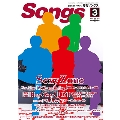 月刊SONGS 2018年3月号 Vol.183