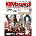 Keyboard magazine 2019年1月号