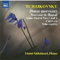 Tchaikovsky: Douze morceaux, Souvenir de Hapsal, etc