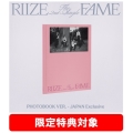 Fame (Japan Exclusive Ver.)