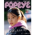 POPEYE (ポパイ) 2024年 01月号 [雑誌]