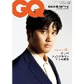 GQ JAPAN(ジーキュー ジャパン)特別表紙版 2024年 04月号 [雑誌]
