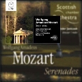 Mozart: Serenades - March K.189, Serenade No.3 K.185, Rondo K.373, etc