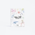 SUPER REAL ME: 1st Mini Album (Weverse Ver.) [ミュージックカード]<完全数量限定生産盤>