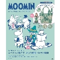 MOOMIN ムーミン公式ファンブック 2021