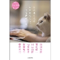 もの書く人のかたわらには、いつも猫がいた NHK ネコメンタリー 猫も、杓子も。