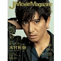 J Movie Magazine Vol.73