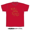 「AKBグループ リクエストアワー セットリスト50 2020」ランクイン記念Tシャツ 2位 レッド × ゴールド Sサイズ