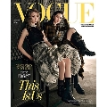 VOGUE Thailand 2024年11月号＜B_LingOrm＞