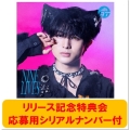 NINE LIVES ＜初回限定メンバーソロ盤(ハル盤)/オンライン限定/『NINE LIVES』リリース記念特典会応募用シリアルナンバー付き＞［CD+Blu-ray Disc+トレカ］