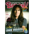 BURRN! 2010年 9月号