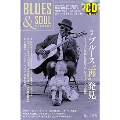BLUES & SOUL RECORDS Vol.108 [MAGAZINE+CD]