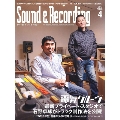Sound & Recording Magazine 2013年 4月号