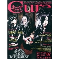 Cure 2013年7月号