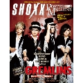 SHOXX POSTER MAGAZINE 3