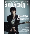 Sound & Recording Magazine 2015年11月号