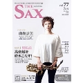 THE SAX 2016年7月号