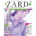 ZARD CD&DVD コレクション3号 2017年3月22日号 [MAGAZINE+CD]