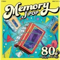 MEMORY ～80's JPOP Always & Forever～