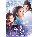 蘭陵王妃～王と皇帝に愛された女～ DVD-BOX3