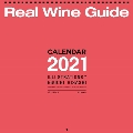 2021年 Real Wine Guide×江口寿史 オリジナルカレンダー