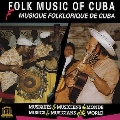 キューバ～キューバの民俗音楽