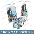 進藤あまね 『アオハルあまねす』 Voice Actor Card Collection VOL.9 (10パック入りBOX)