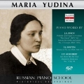 ロシア・ピアノ楽派 - マリア・ユーディナ - J.S.バッハ、ハイドン、シューベルト