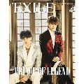 月刊EXILE 2019年4月号