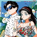 シティポップ LOVE Beach Blue<限定盤>