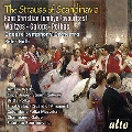 The Strauss of Scandinavia - Hans Christian Lumbye Favourites! - Waltzes, Galops, Polkas