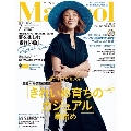 Marisol 2021年7月号