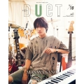 Duet (デュエット) 2025年 10月号 [雑誌]