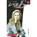 レベルE Vol.3 ジャンプコミックス